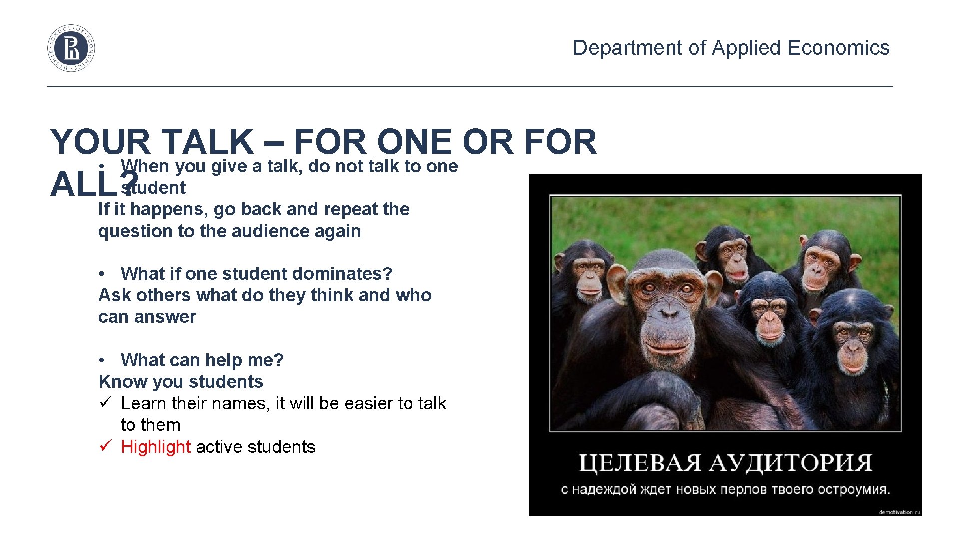 Department of Applied Economics YOUR TALK – FOR ONE OR FOR • When you