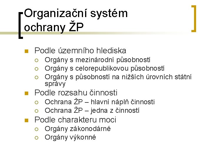 Organizační systém ochrany ŽP n Podle územního hlediska ¡ ¡ ¡ n Podle rozsahu