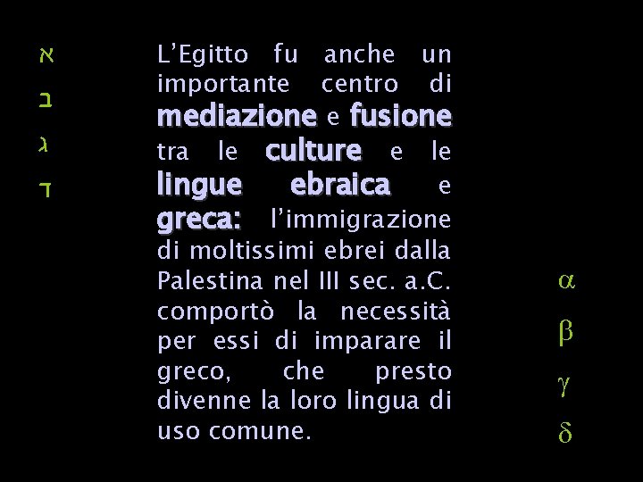  א ב ג ד L’Egitto fu anche un importante centro di mediazione e