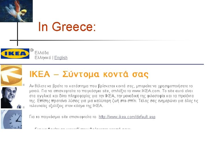 In Greece: 