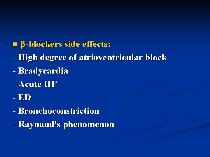 β-blockers side effects: - High degree of atrioventricular block - Bradycardia - Acute HF