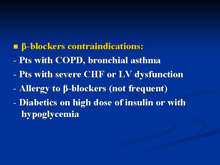 β-blockers contraindications: - Pts with COPD, bronchial asthma - Pts with severe CHF or