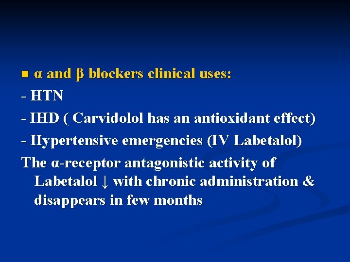 α and β blockers clinical uses: - HTN - IHD ( Carvidolol has an