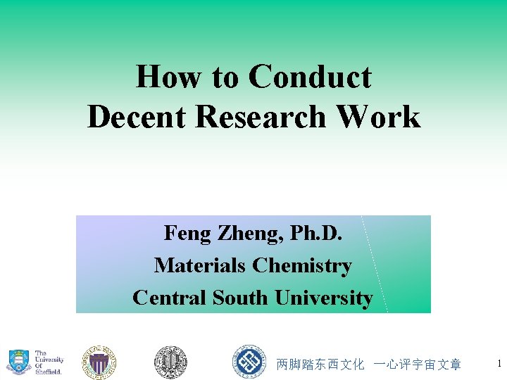 How to Conduct Decent Research Work Feng Zheng, Ph. D. Materials Chemistry Central South