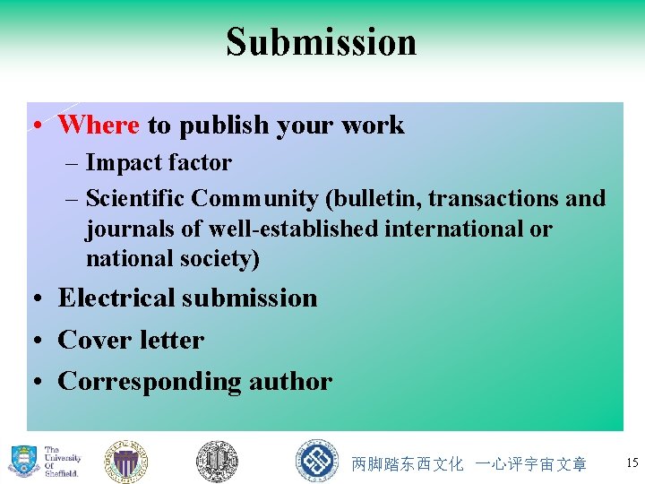 Submission • Where to publish your work – Impact factor – Scientific Community (bulletin,