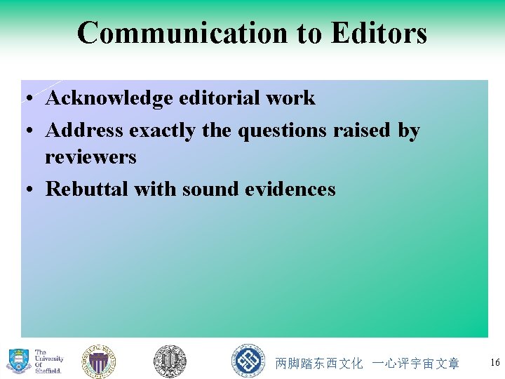 Communication to Editors • Acknowledge editorial work • Address exactly the questions raised by