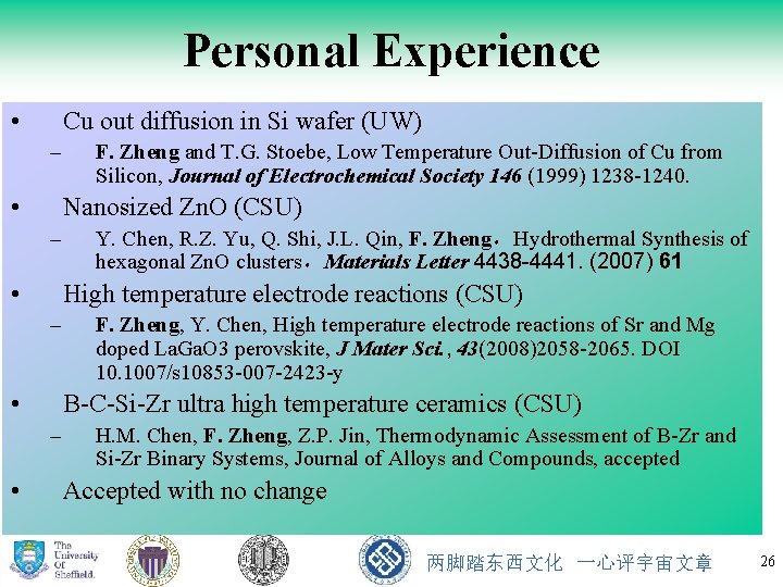 Personal Experience • Cu out diffusion in Si wafer (UW) – • Nanosized Zn.