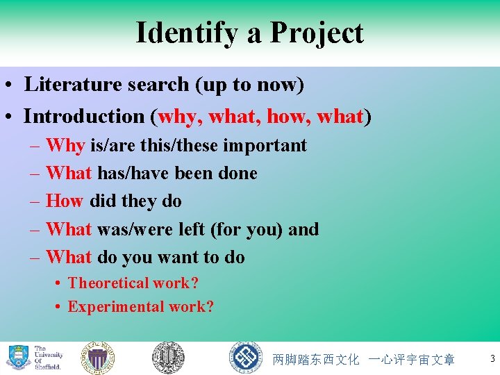 Identify a Project • Literature search (up to now) • Introduction (why, what, how,