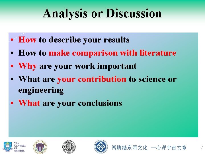 Analysis or Discussion • • How to describe your results How to make comparison