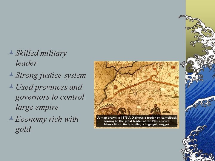 © Skilled military leader © Strong justice system © Used provinces and governors to