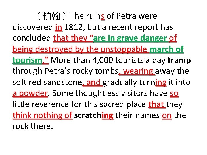 （柏翰）The ruins of Petra were discovered in 1812, but a recent report has in