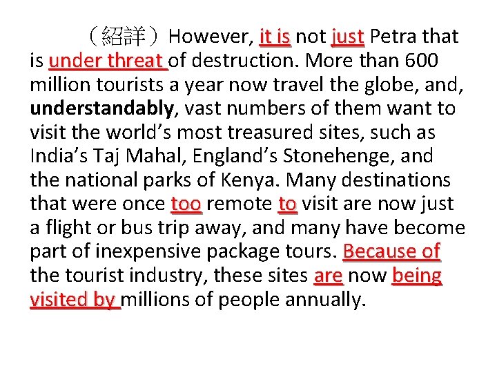 （紹詳）However, it is not just Petra that it is just is under threat of