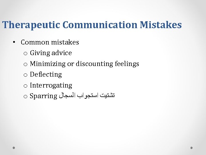 Therapeutic Communication Mistakes • Common mistakes o Giving advice o Minimizing or discounting feelings