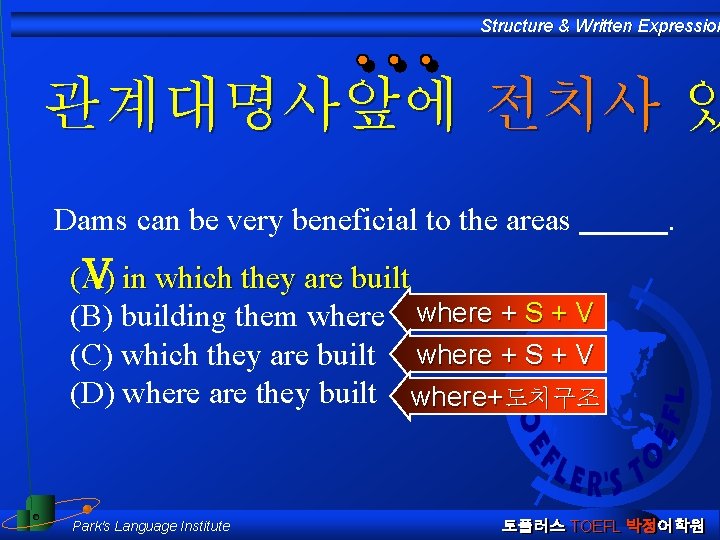 Structure & Written Expression 관계대명사앞에 전치사 있 Dams can be very beneficial to the