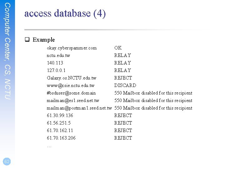 Computer Center, CS, NCTU 62 access database (4) q Example okay. cyberspammer. com OK