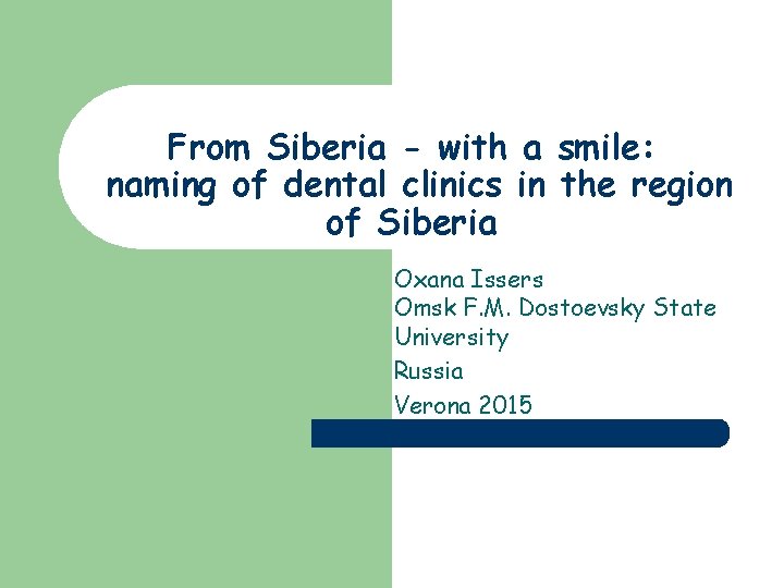 From Siberia - with a smile: naming of dental clinics in the region of