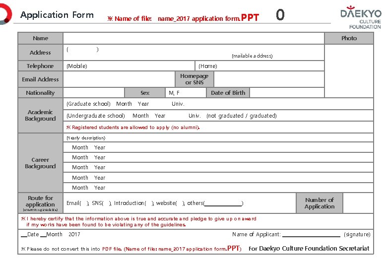 Application Form ※ Name of file: name_2017 application form. PPT 0 Name Address Telephone