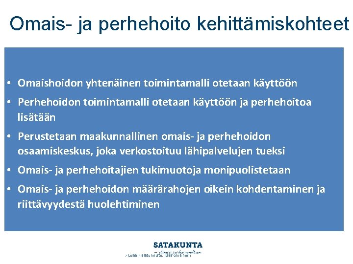 Omais- ja perhehoito kehittämiskohteet • Omaishoidon yhtenäinen toimintamalli otetaan käyttöön • Perhehoidon toimintamalli otetaan