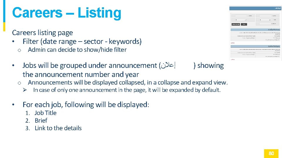 Careers – Listing Careers listing page • Filter (date range – sector - keywords)