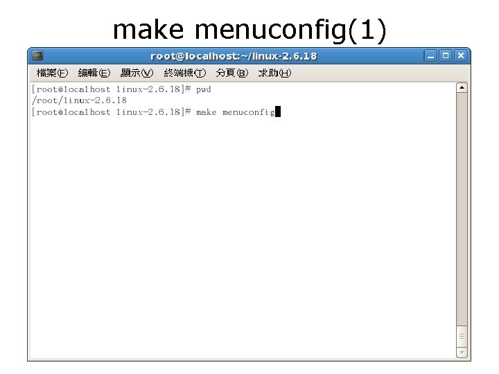 make menuconfig(1) 