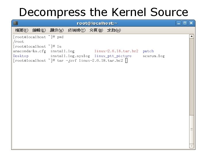 Decompress the Kernel Source 