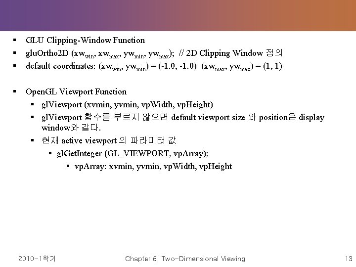 § § § GLU Clipping-Window Function glu. Ortho 2 D (xwwin, xwmax, ywmin, ywmax); § § § GLU Clipping-Window Function glu. Ortho 2 D (xwwin, xwmax, ywmin, ywmax);
