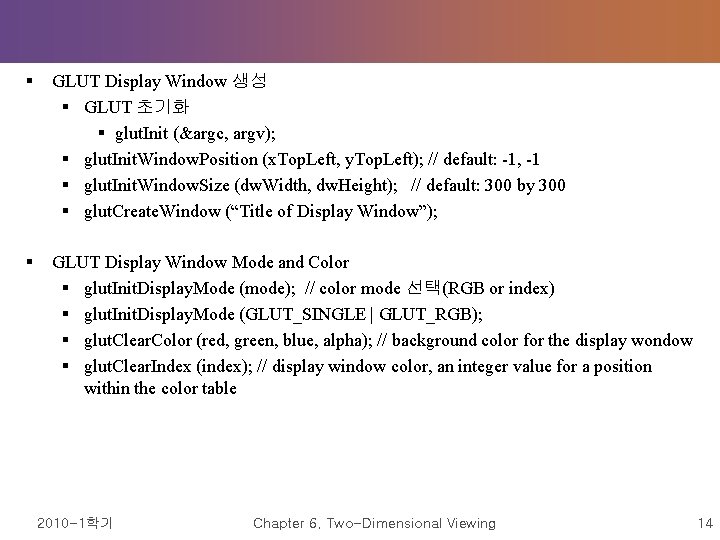 § GLUT Display Window 생성 § GLUT 초기화 § glut. Init (&argc, argv); § § GLUT Display Window 생성 § GLUT 초기화 § glut. Init (&argc, argv); §