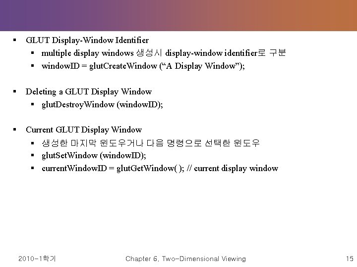 § GLUT Display-Window Identifier § multiple display windows 생성시 display-window identifier로 구분 § window. § GLUT Display-Window Identifier § multiple display windows 생성시 display-window identifier로 구분 § window.