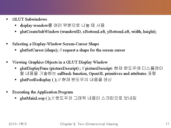 § GLUT Subwindows § display wondow를 여러 부분으로 나눌 때 사용 § glut. Create. § GLUT Subwindows § display wondow를 여러 부분으로 나눌 때 사용 § glut. Create.