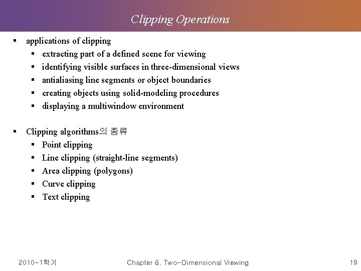 Clipping Operations § applications of clipping § extracting part of a defined scene for Clipping Operations § applications of clipping § extracting part of a defined scene for