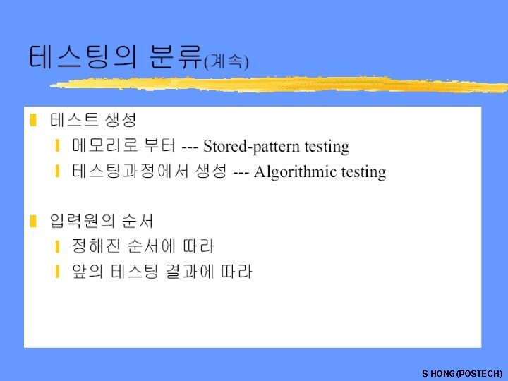 S HONG(POSTECH) 