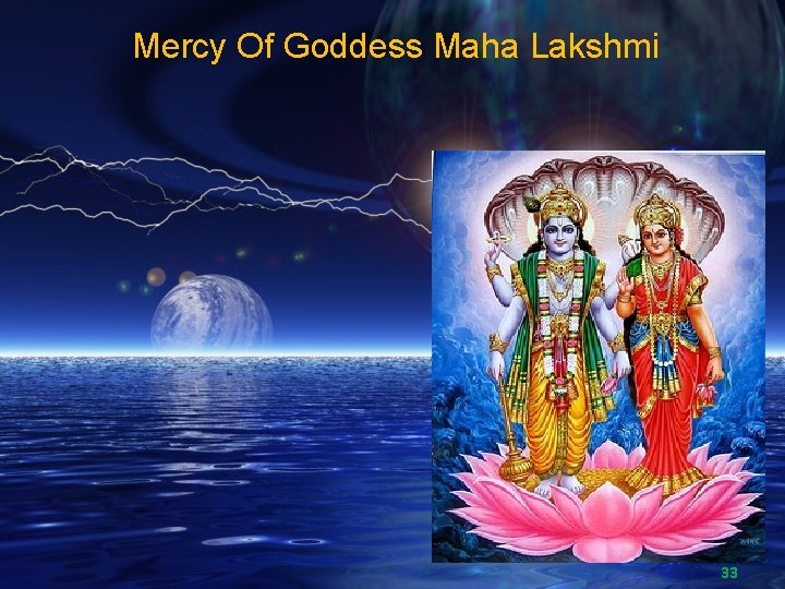 Mercy Of Goddess Maha Lakshmi 33 Mercy Of Goddess Maha Lakshmi 33