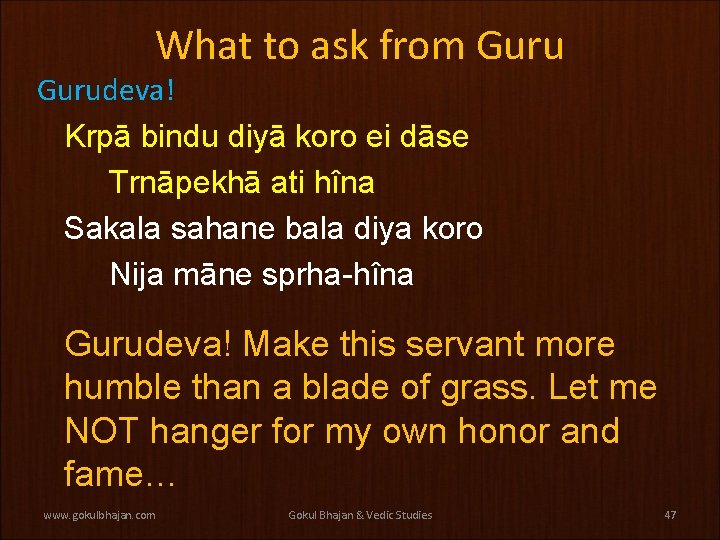 What to ask from Gurudeva! Krpā bindu diyā koro ei dāse Trnāpekhā ati hîna