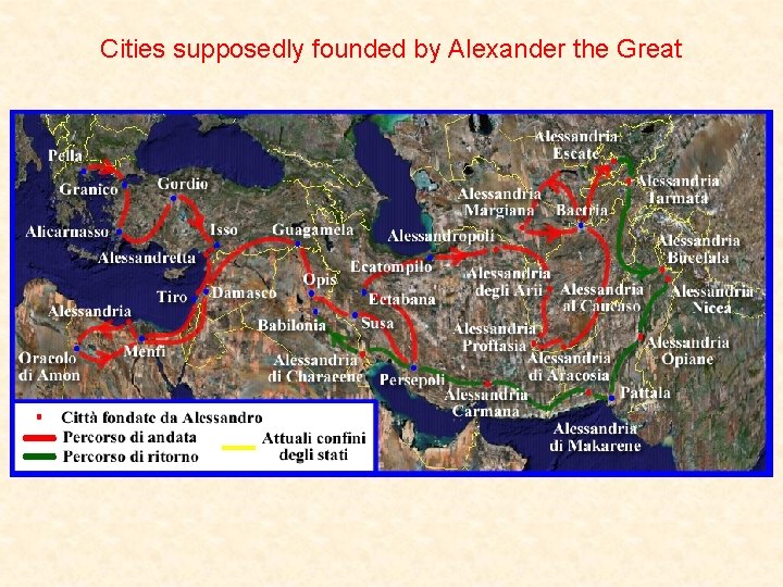 Cities supposedly founded by Alexander the Great 