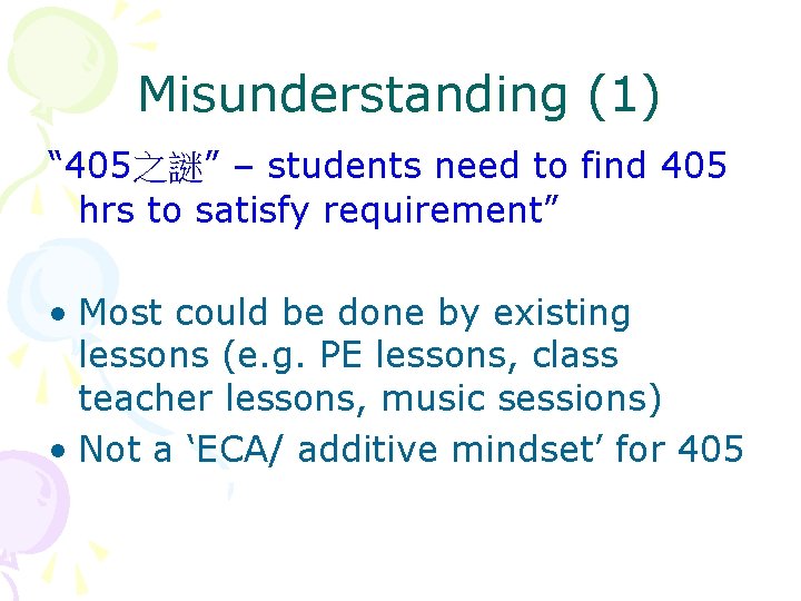 Misunderstanding (1) “ 405之謎” – students need to find 405 hrs to satisfy requirement”