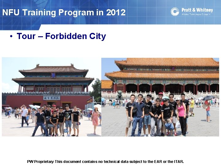 NFU Training Program in 2012 • Tour – Forbidden City PW Proprietary This document NFU Training Program in 2012 • Tour – Forbidden City PW Proprietary This document