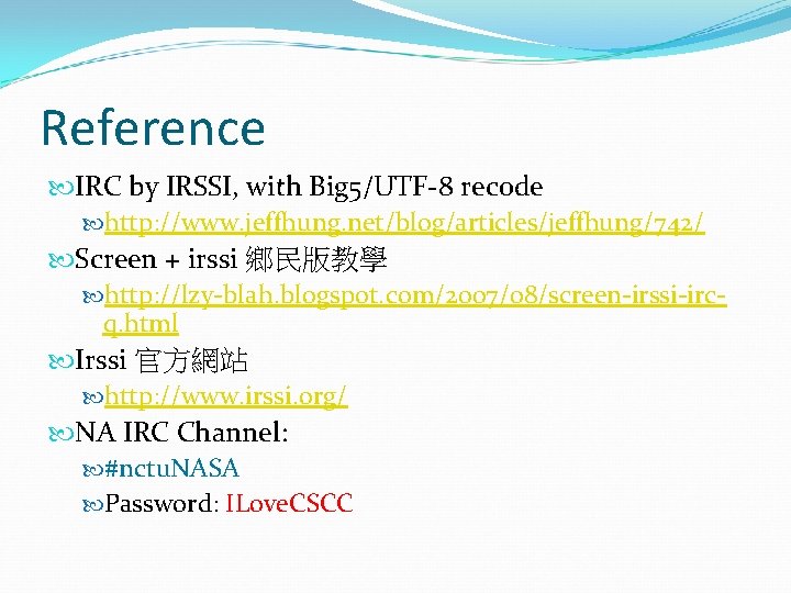 Reference IRC by IRSSI, with Big 5/UTF-8 recode http: //www. jeffhung. net/blog/articles/jeffhung/742/ Screen +