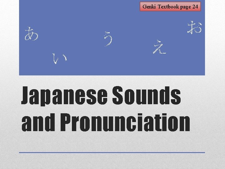 Genki Textbook page 24 あ う い お え Japanese Sounds and Pronunciation 