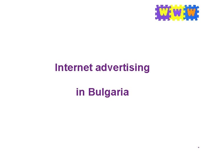 Internet advertising in Bulgaria * 