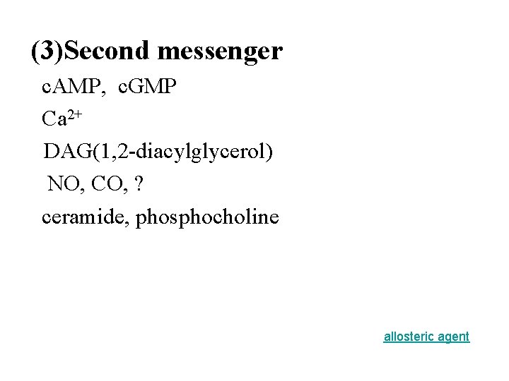 (3)Second messenger c. AMP, c. GMP Ca 2+ DAG(1, 2 -diacylglycerol) NO, CO, ?