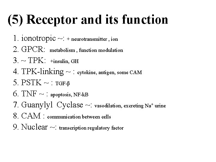 (5) Receptor and its function 1. ionotropic ~: + neurotransmitter , ion 2. GPCR: