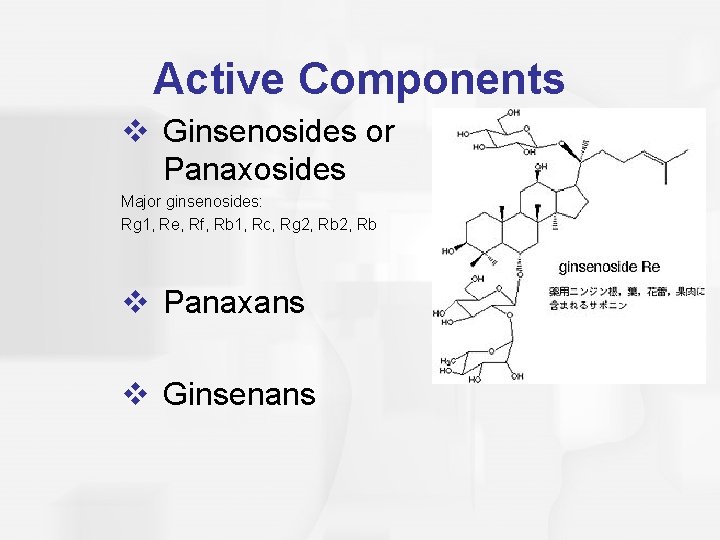 Active Components v Ginsenosides or Panaxosides Major ginsenosides: Rg 1, Re, Rf, Rb 1,