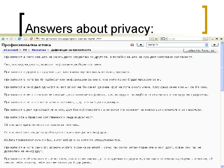 Answers about privacy: 