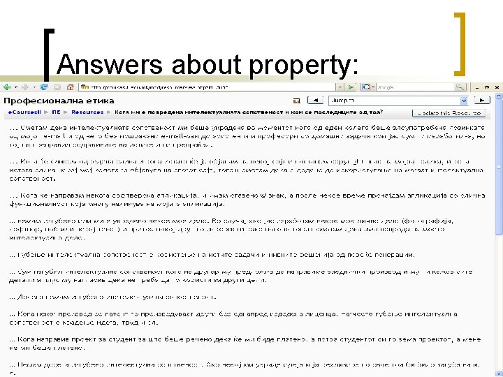 Answers about property: 