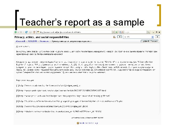 Teacher’s report as a sample 