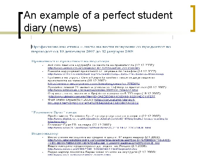 An example of a perfect student diary (news) 