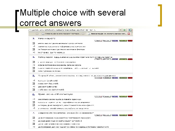 Multiple choice with several correct answers 