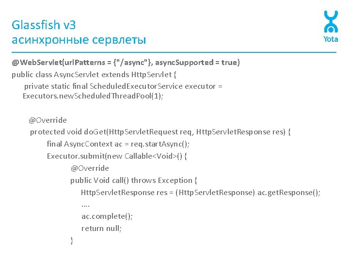 Glassfish v 3 асинхронные сервлеты @Web. Servlet(url. Patterns = {"/async"}, async. Supported = true)