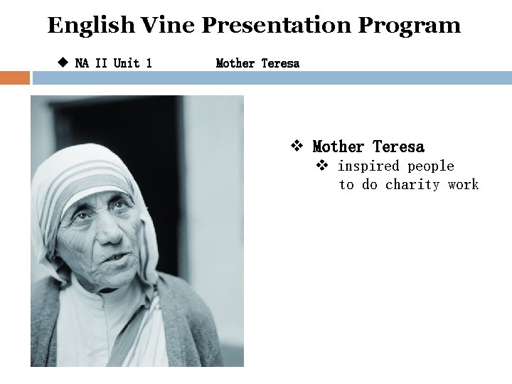 English Vine Presentation Program u NA II Unit 1 Mother Teresa v inspired people