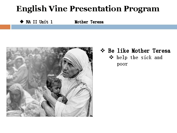 English Vine Presentation Program u NA II Unit 1 Mother Teresa v Be like
